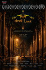 Devil Lived