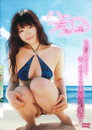 白田ありさ ハニーフラッシュ