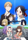Kaguya-sama: Love Is War -Stairway to Adulthood-