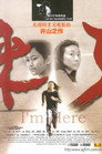 I Am Here