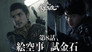 Pipe Dream / Touchstone