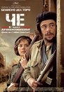 Че: Аржентинецът (1-ва част)