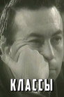 Classes