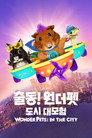 시즌 1