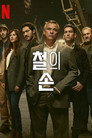 시즌 1
