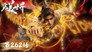 Perfect World 1x262