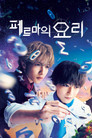 시즌 1