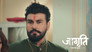 Jagriti Narrates The Chittas' Glorious Tales