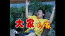 Episode 165