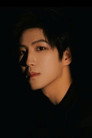 Tino Wang is周全