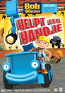 Bob De Bouwer - Spud Helpt Een Handje () Филм БГ аудио Цял цял филм онлайн безплатно