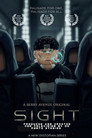 SIGHT