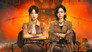 The Unseen - الحلقة 1