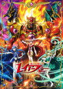 Magic Knight Rayearth