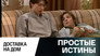 Episode 295