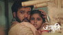 Harish and Jagriti Try to Flee Mokshgarh