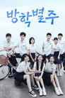 시즌 1