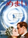 movie poster 426tt0052357-77