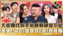Episode 932