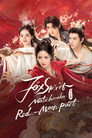 Fox Spirit Matchmaker: Red-Moon Pact