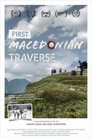 First Macedonian Traverse