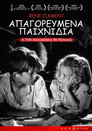 Απαγορευμένα Παιχνίδια Απαγορευμένα Παιχνίδια(1952)|Ταινίες Online με ελληνικούς υπότιτλους