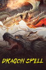 Dragon Descendant: Magic Dragon Charm