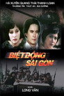 Biệt Động Sài Gòn 2  – Tĩnh Lặng