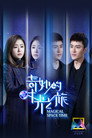 Hành Trình Xuyên Thời Gian Kỳ Diệu