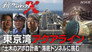 Episode 59