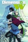 Image Dimension W (VOSTFR)