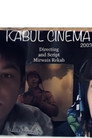 Kabul Cinema
