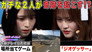Episode 117