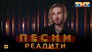 Episode 34