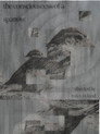 The Consciousness of a Sparrow