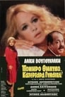 Πονηρό θηλυκό κατεργάρα γυναίκα (1980) online