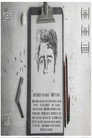 Pencil