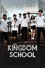 Kingdom School
