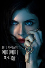 시즌 1