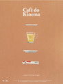 Café de Kinema