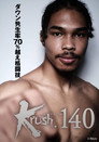 Krush 140