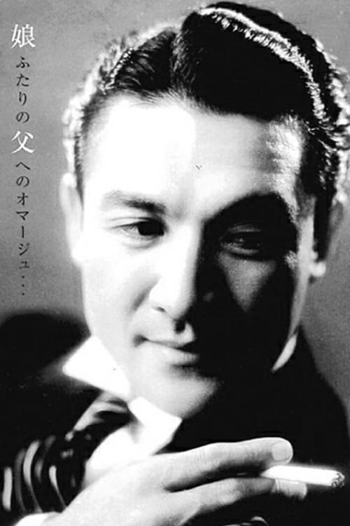 宇佐美淳 as 御手洗博士 in ミラーマン(パイロットフィルム版)