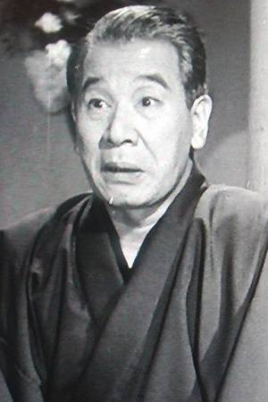 進藤英太郎 as Denbei Sagamiya in The Adventures of Chuji