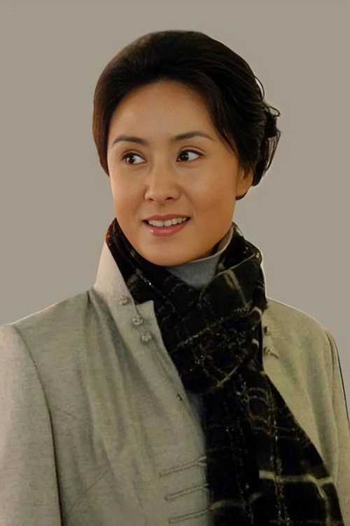 Bo Hong as Shi Chang's Mother in We Are Young