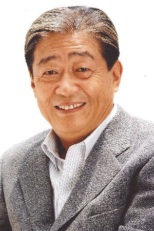 関口宏 as Self in Japan Academy Film Prize Award Ceremony
