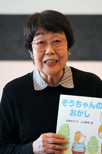 Kazuko Ute as Gokuu in Goku's Adventure