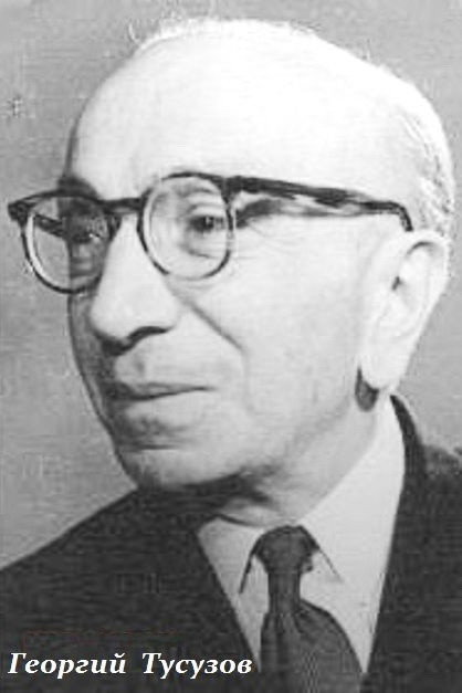 Георгий Тусузов as повар in The Maiden's Spring