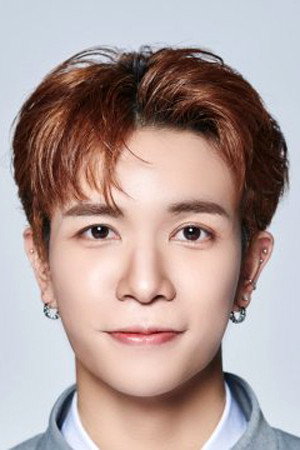 ปฏิพงษ์ เกษมสันต์ as Self in You Sure Me Tour