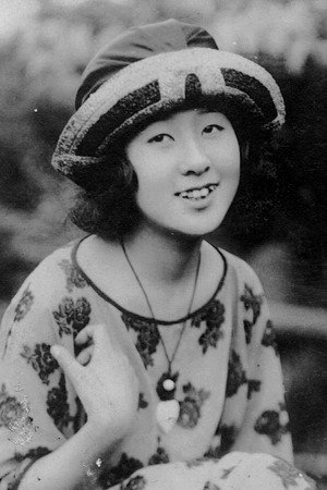 水谷八重子 as En Matsuyama in Mother and Son