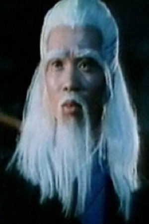 Sam Ching-Wai as 'Doctor' demon in Magic of Spell